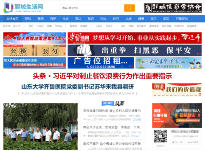 強(qiáng)強(qiáng)聯(lián)合，共贏數(shù)字化轉(zhuǎn)型新征程——中媒匯（鄄城）文化傳媒與昱飛網(wǎng)絡(luò)簽署網(wǎng)站建設(shè)及網(wǎng)絡(luò)會(huì)議展覽服務(wù)合作協(xié)議